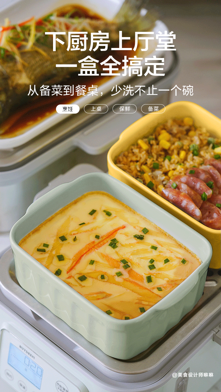 【不再补货】Buydeem北鼎 陶瓷猪猪饭盒便携保鲜盒 上班族学生带饭餐盒 24cm浅衫绿 详情图 14