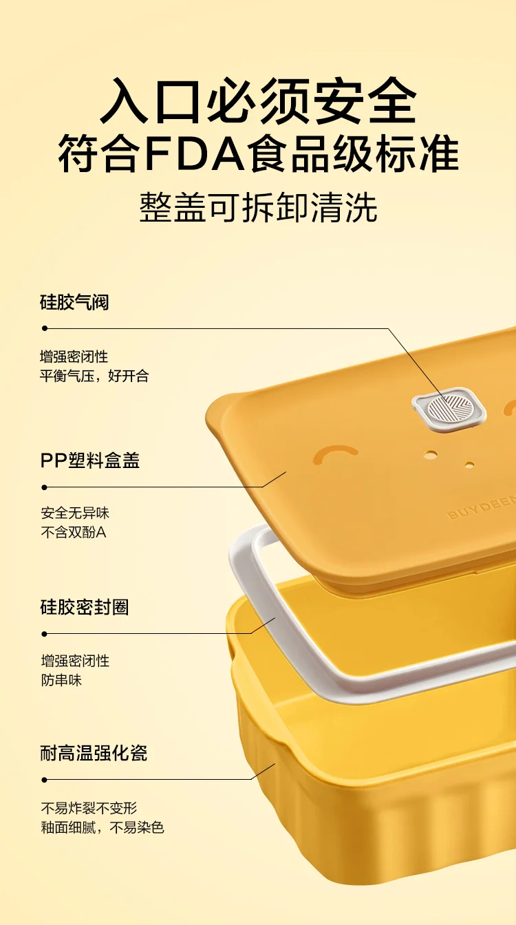 【不再补货】Buydeem北鼎 陶瓷猪猪饭盒便携保鲜盒 上班族学生带饭餐盒 24cm浅衫绿 详情图 15