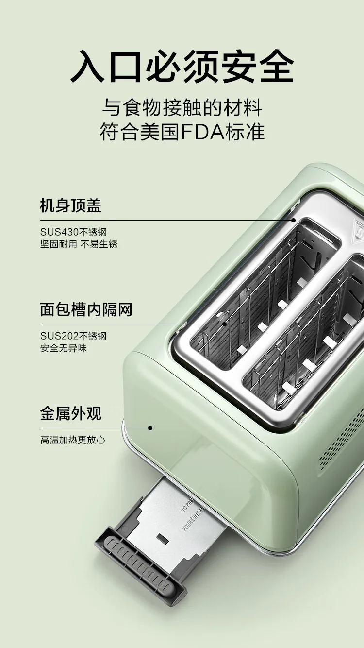 BUYDEEM北鼎吐司机 两槽多士炉 烤面包机 多功能早餐机 两色可选 DT620 detail image 10