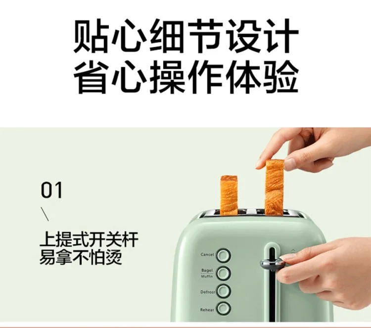 BUYDEEM北鼎吐司机 两槽多士炉 烤面包机 多功能早餐机 两色可选 DT620 detail image 11