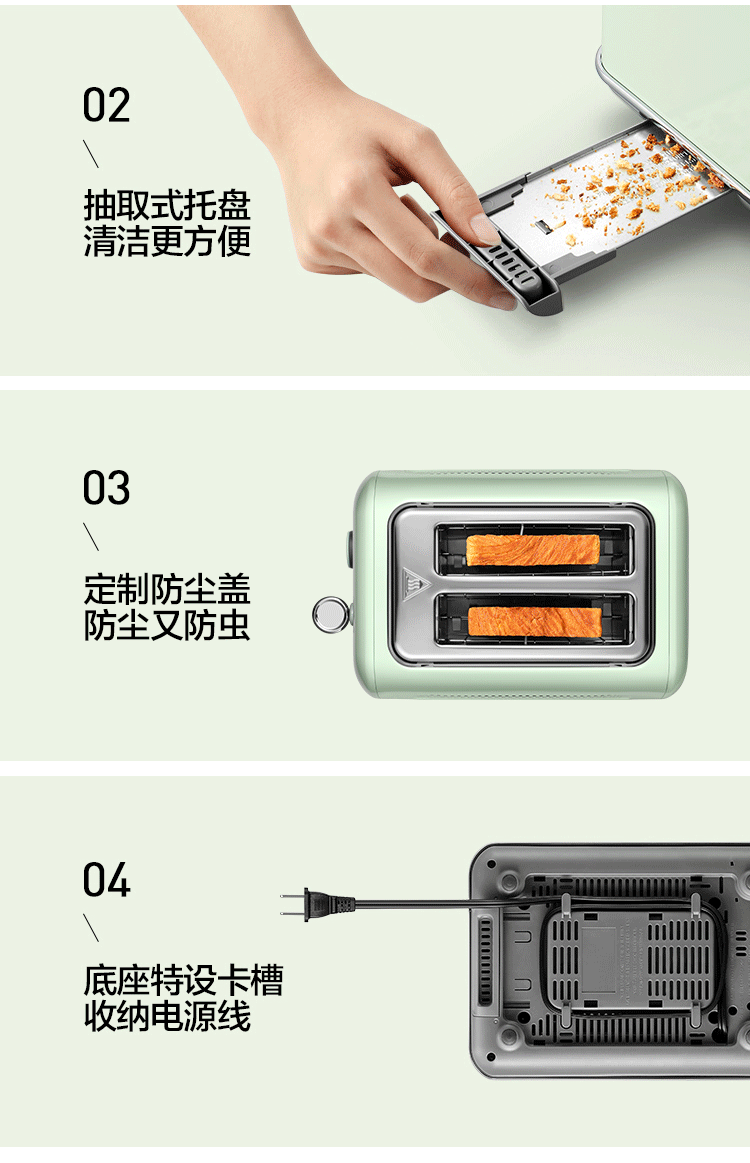 BUYDEEM北鼎吐司机 两槽多士炉 烤面包机 多功能早餐机 两色可选 DT620 detail image 12