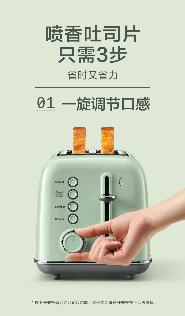 BUYDEEM北鼎吐司机 两槽多士炉 烤面包机 多功能早餐机 两色可选 DT620 detail image 5