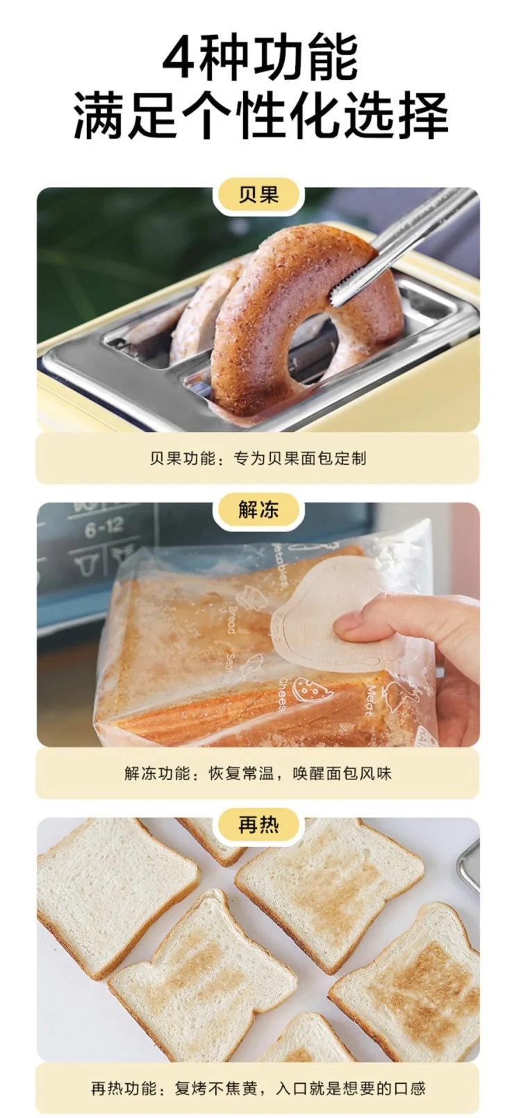 BUYDEEM北鼎吐司机 两槽多士炉 烤面包机 多功能早餐机 两色可选 DT620 detail image 6