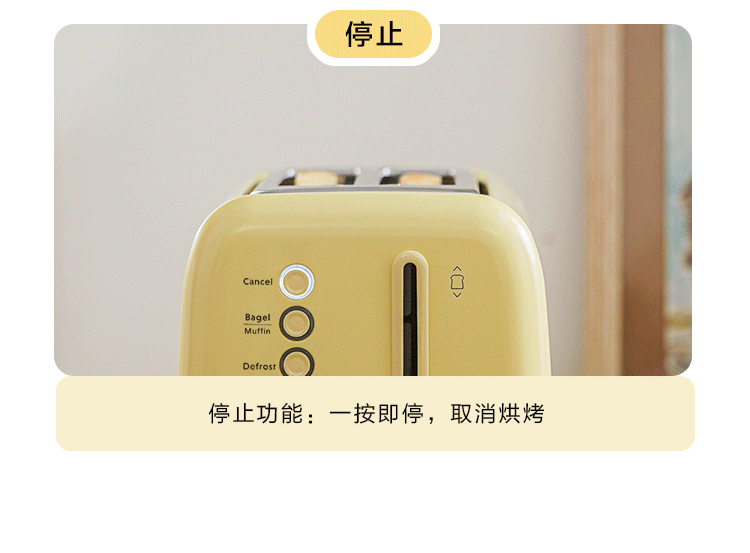 BUYDEEM北鼎吐司机 两槽多士炉 烤面包机 多功能早餐机 两色可选 DT620 detail image 7