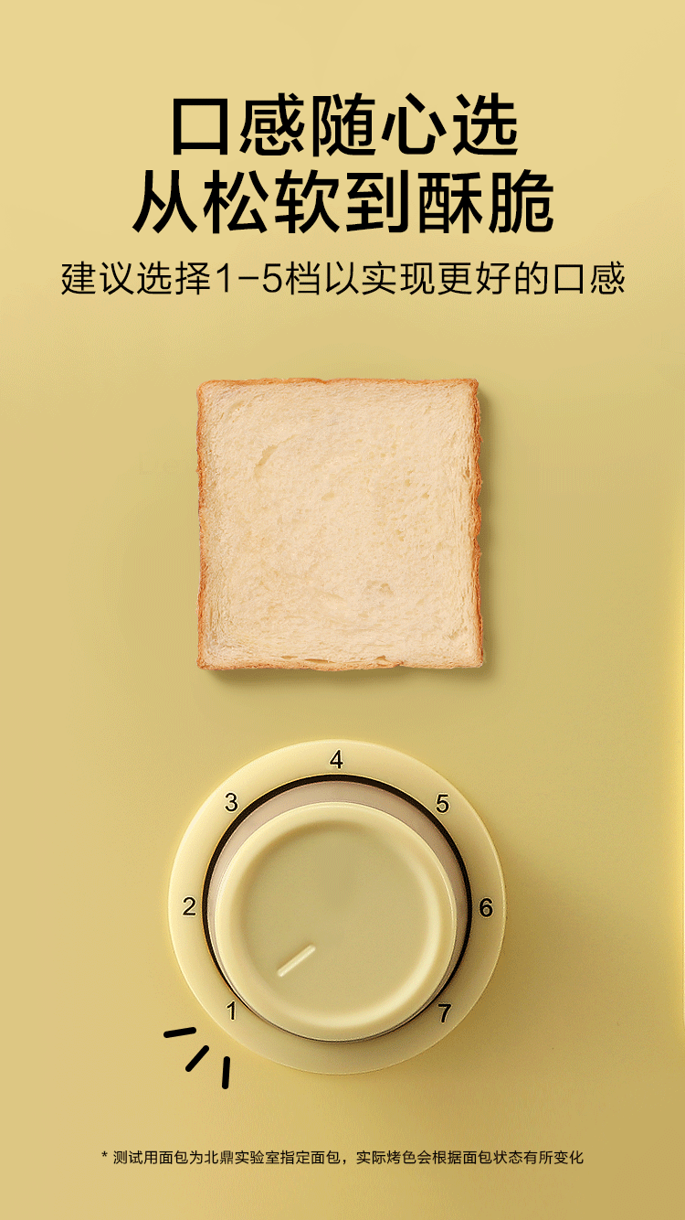 BUYDEEM北鼎吐司机 两槽多士炉 烤面包机 多功能早餐机 两色可选 DT620 detail image 9