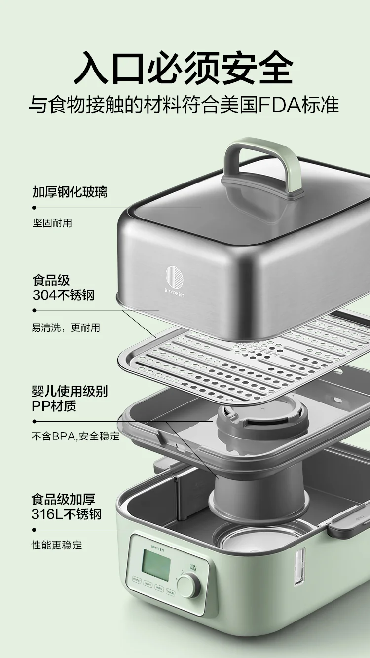 Buydeem North Ding Steaming and Stewing Pot Large Electric Steaming Pot G67 Household Stainless Steel Steaming Pot Large Capacity One Pot Multi purpose Intelligent Timer Reservation detail image 13