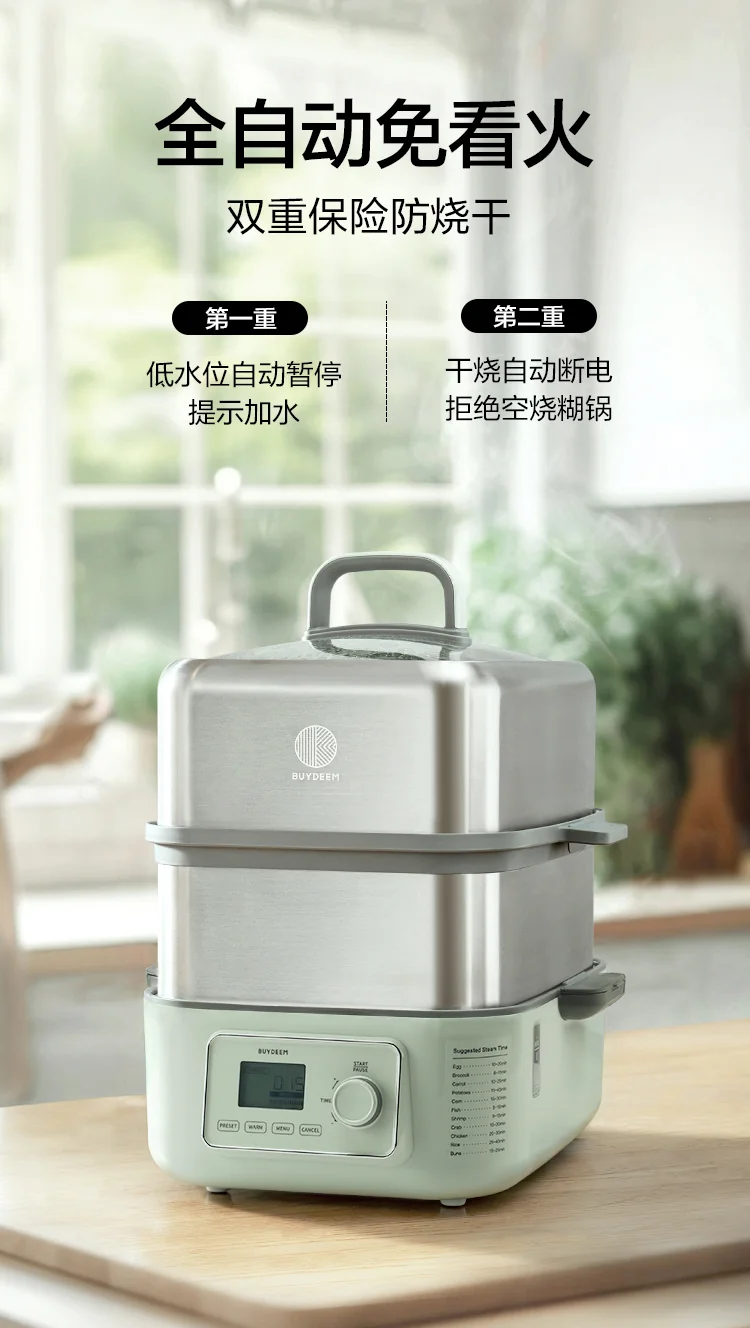 Buydeem North Ding Steaming and Stewing Pot Large Electric Steaming Pot G67 Household Stainless Steel Steaming Pot Large Capacity One Pot Multi purpose Intelligent Timer Reservation detail image 14