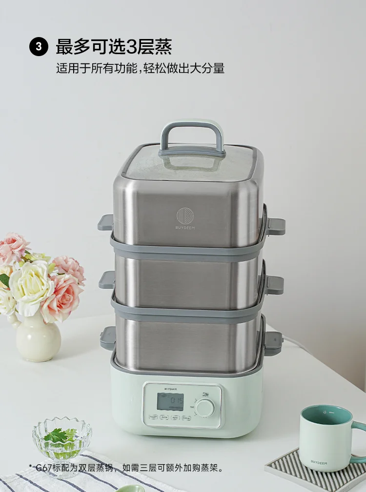 Buydeem North Ding Steaming and Stewing Pot Large Electric Steaming Pot G67 Household Stainless Steel Steaming Pot Large Capacity One Pot Multi purpose Intelligent Timer Reservation detail image 5