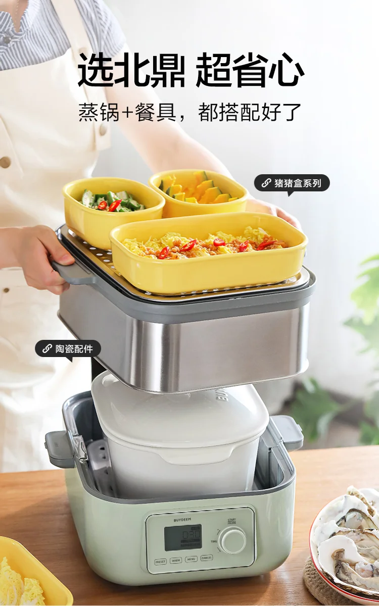 Buydeem North Ding Steaming and Stewing Pot Large Electric Steaming Pot G67 Household Stainless Steel Steaming Pot Large Capacity One Pot Multi purpose Intelligent Timer Reservation detail image 17