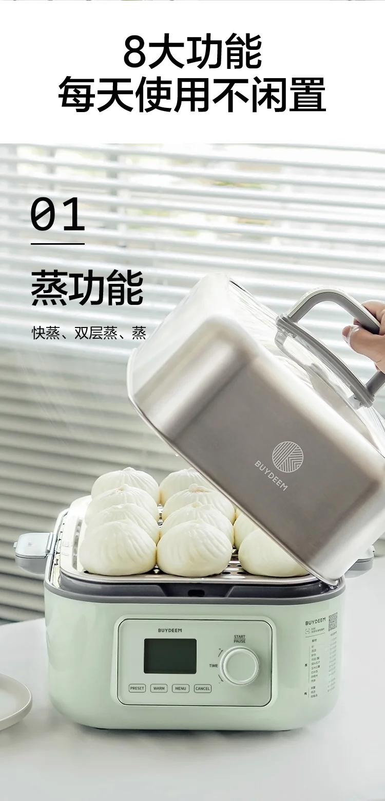 Buydeem North Ding Steaming and Stewing Pot Large Electric Steaming Pot G67 Household Stainless Steel Steaming Pot Large Capacity One Pot Multi purpose Intelligent Timer Reservation detail image 6