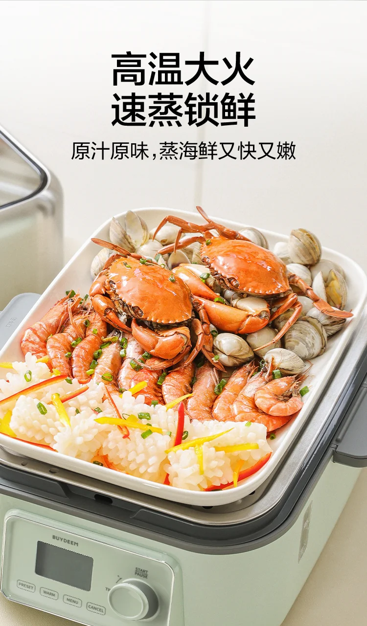 Buydeem North Ding Steaming and Stewing Pot Large Electric Steaming Pot G67 Household Stainless Steel Steaming Pot Large Capacity One Pot Multi purpose Intelligent Timer Reservation detail image 7