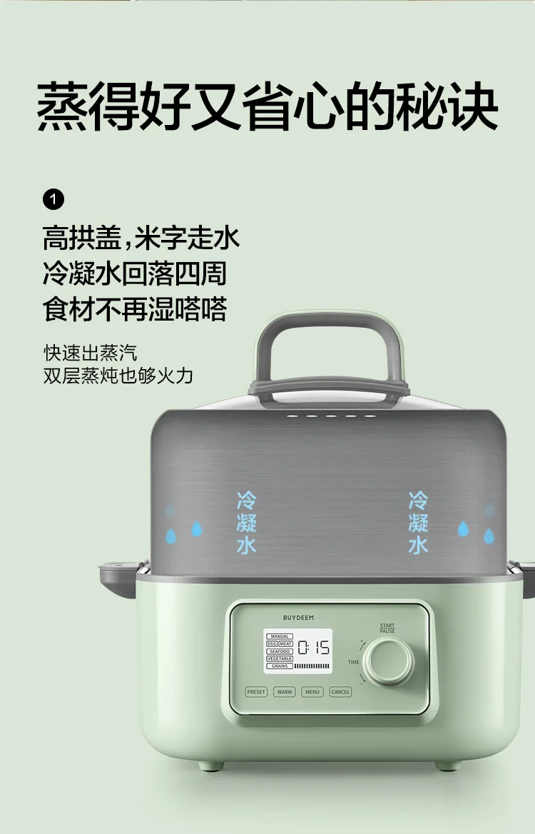 Buydeem North Ding Steaming and Stewing Pot Large Electric Steaming Pot G67 Household Stainless Steel Steaming Pot Large Capacity One Pot Multi purpose Intelligent Timer Reservation detail image 8