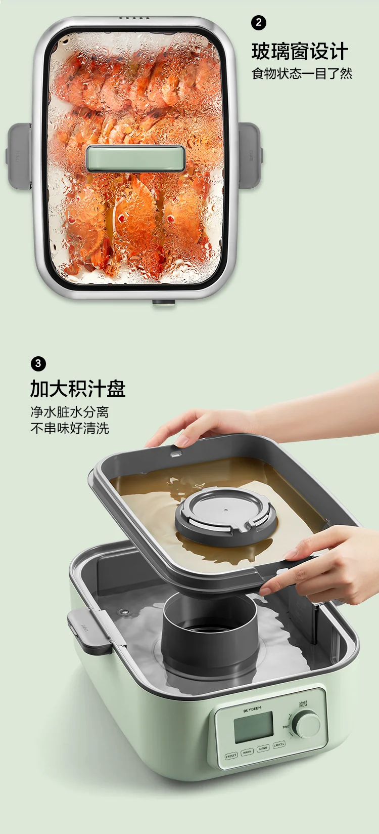 Buydeem North Ding Steaming and Stewing Pot Large Electric Steaming Pot G67 Household Stainless Steel Steaming Pot Large Capacity One Pot Multi purpose Intelligent Timer Reservation detail image 9