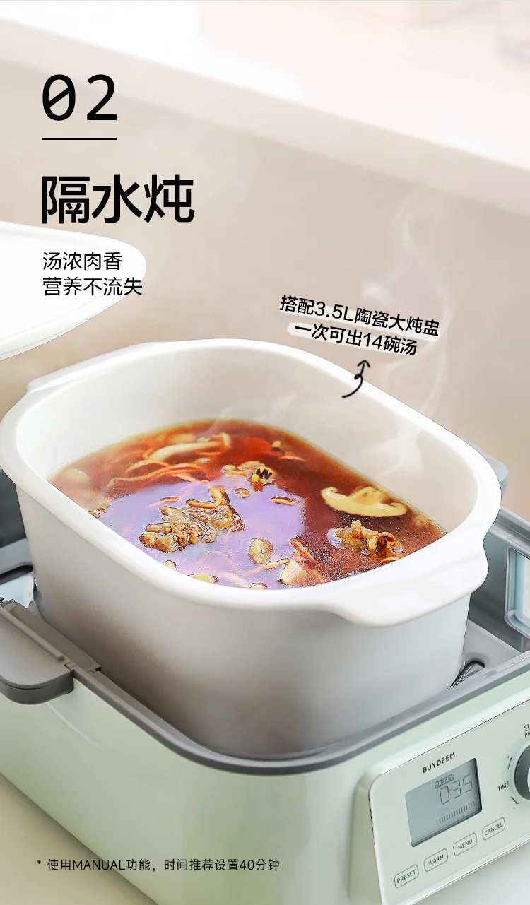 Buydeem North Ding Steaming and Stewing Pot Large Electric Steaming Pot G67 Household Stainless Steel Steaming Pot Large Capacity One Pot Multi purpose Intelligent Timer Reservation detail image 10