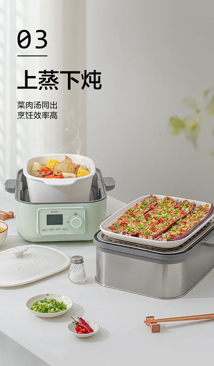 Buydeem North Ding Steaming and Stewing Pot Large Electric Steaming Pot G67 Household Stainless Steel Steaming Pot Large Capacity One Pot Multi purpose Intelligent Timer Reservation detail image 11