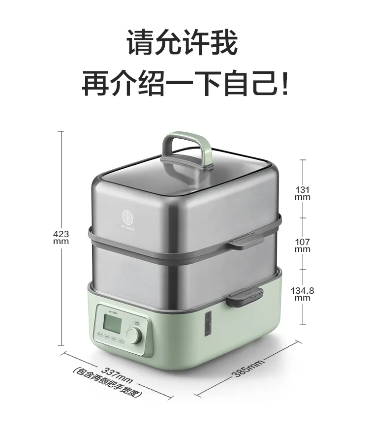 Buydeem North Ding Steaming and Stewing Pot Large Electric Steaming Pot G67 Household Stainless Steel Steaming Pot Large Capacity One Pot Multi purpose Intelligent Timer Reservation detail image 24