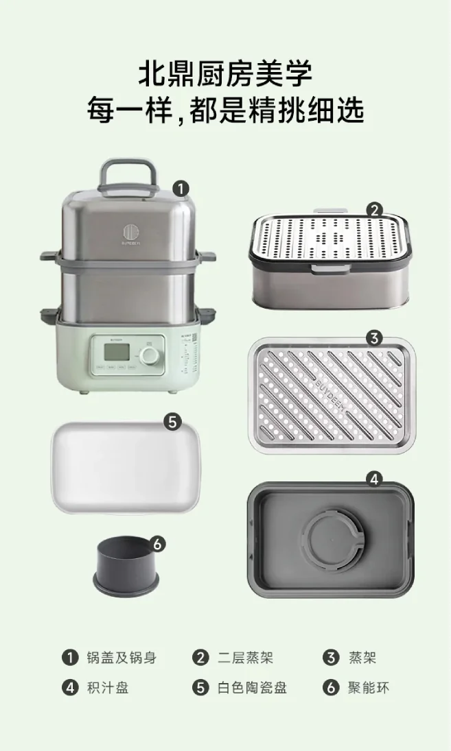 Buydeem North Ding Steaming and Stewing Pot Large Electric Steaming Pot G67 Household Stainless Steel Steaming Pot Large Capacity One Pot Multi purpose Intelligent Timer Reservation detail image 26