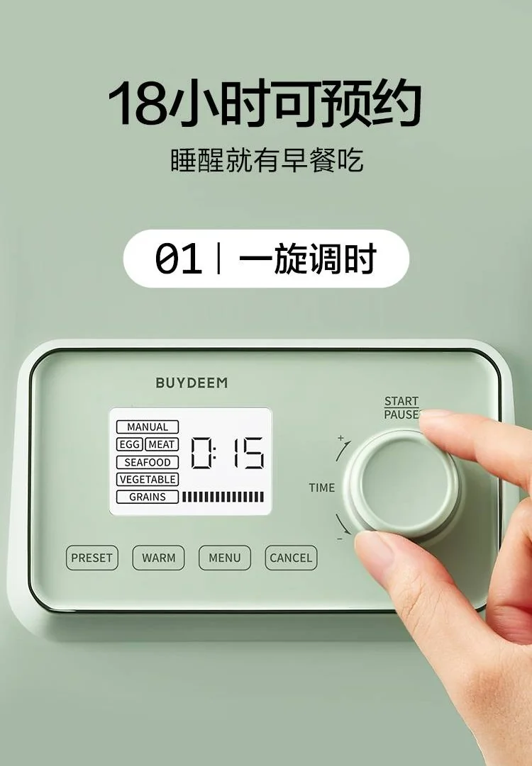 Buydeem North Ding Steaming and Stewing Pot Large Electric Steaming Pot G67 Household Stainless Steel Steaming Pot Large Capacity One Pot Multi purpose Intelligent Timer Reservation detail image 12