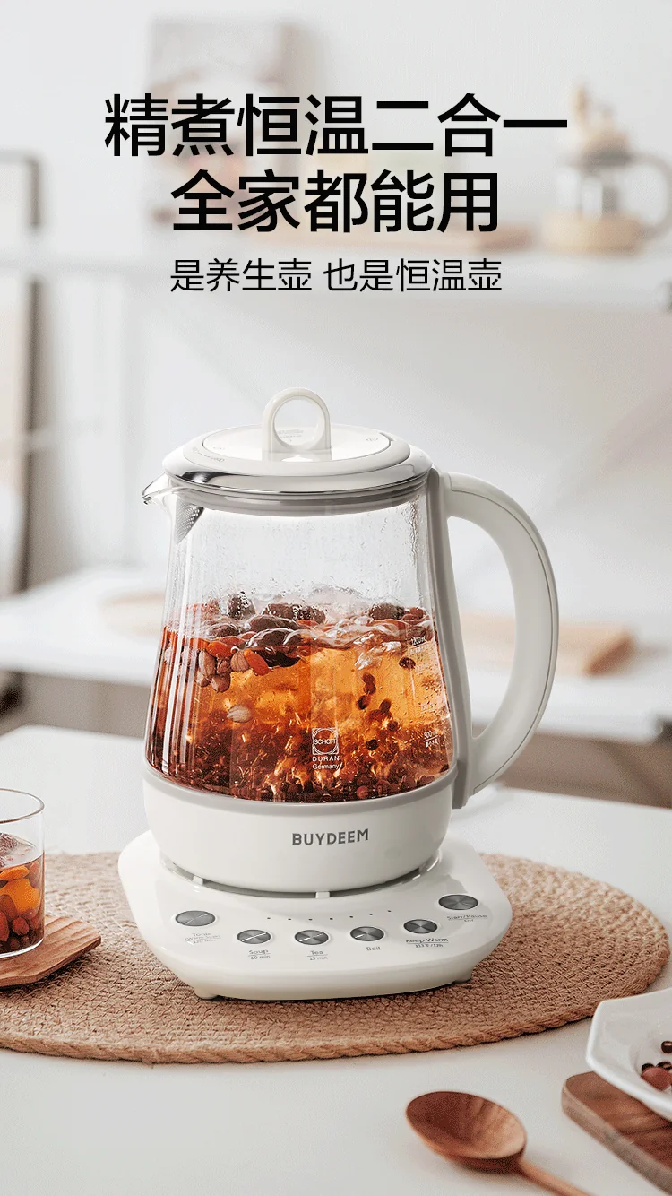 Buydeem北鼎 全自动养生壶家用多功能烧水壶煮茶壶K123US 炖煮一体 本白色1.5L 详情图 3