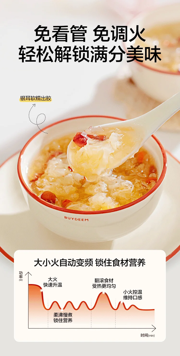 Buydeem北鼎 全自动养生壶家用多功能烧水壶煮茶壶K123US 炖煮一体 本白色1.5L 详情图 5