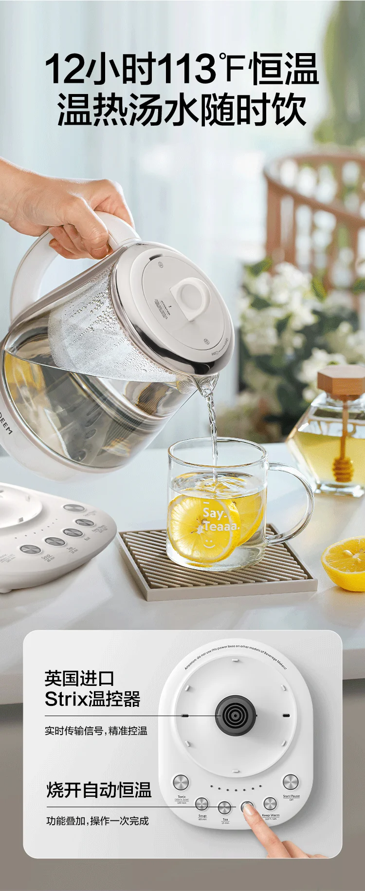 Buydeem北鼎 全自动养生壶家用多功能烧水壶煮茶壶K123US 炖煮一体 本白色1.5L 详情图 6
