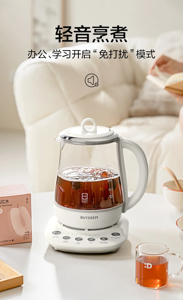 Buydeem北鼎 全自动养生壶家用多功能烧水壶煮茶壶K123US 炖煮一体 本白色1.5L 详情图 8