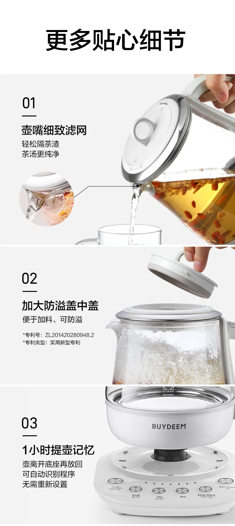 Buydeem北鼎 全自动养生壶家用多功能烧水壶煮茶壶K123US 炖煮一体 本白色1.5L 详情图 11