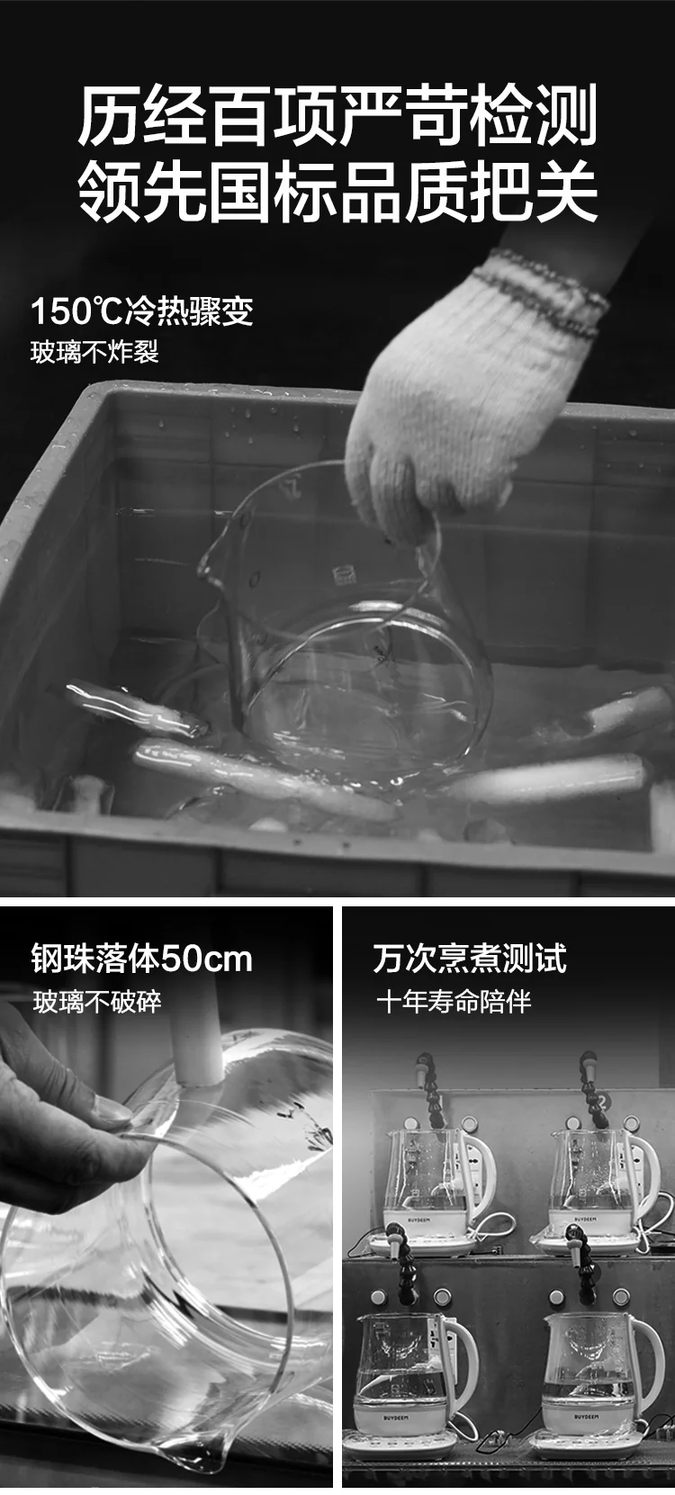 Buydeem北鼎 全自动养生壶家用多功能烧水壶煮茶壶K123US 炖煮一体 本白色1.5L 详情图 12