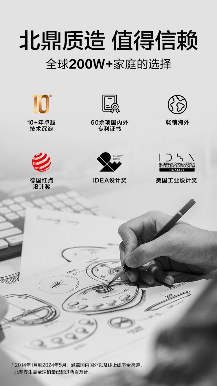 Buydeem北鼎 全自动养生壶家用多功能烧水壶煮茶壶K123US 炖煮一体 本白色1.5L 详情图 13