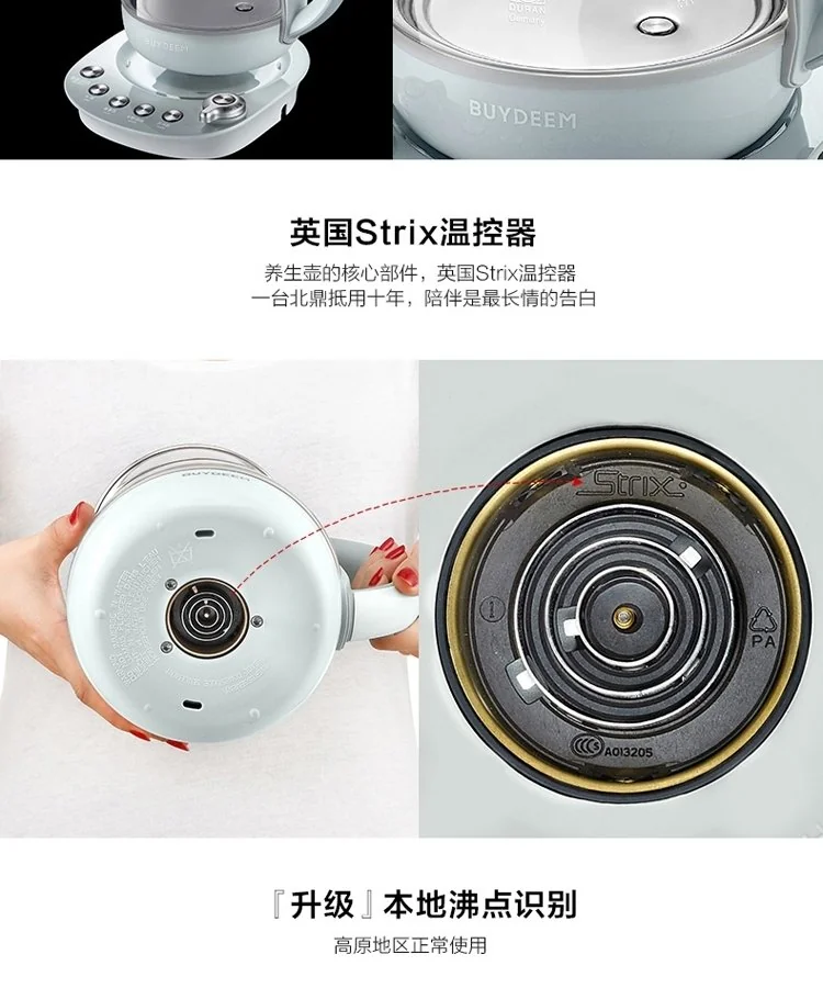 Buydeem北鼎 多功能养生壶 K2683 燕窝壶升级版 燕窝炖保温玻璃煎药壶 详情图 10