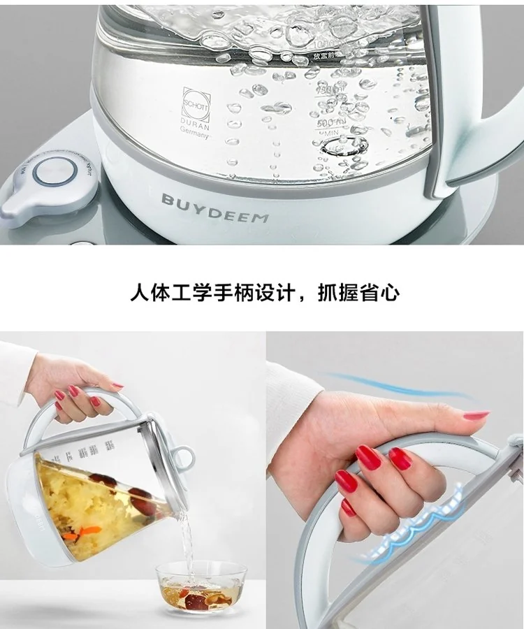 Buydeem北鼎 多功能养生壶 K2683 燕窝壶升级版 燕窝炖保温玻璃煎药壶 详情图 11