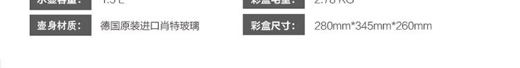 Buydeem北鼎 多功能养生壶 K2683 燕窝壶升级版 燕窝炖保温玻璃煎药壶 详情图 13