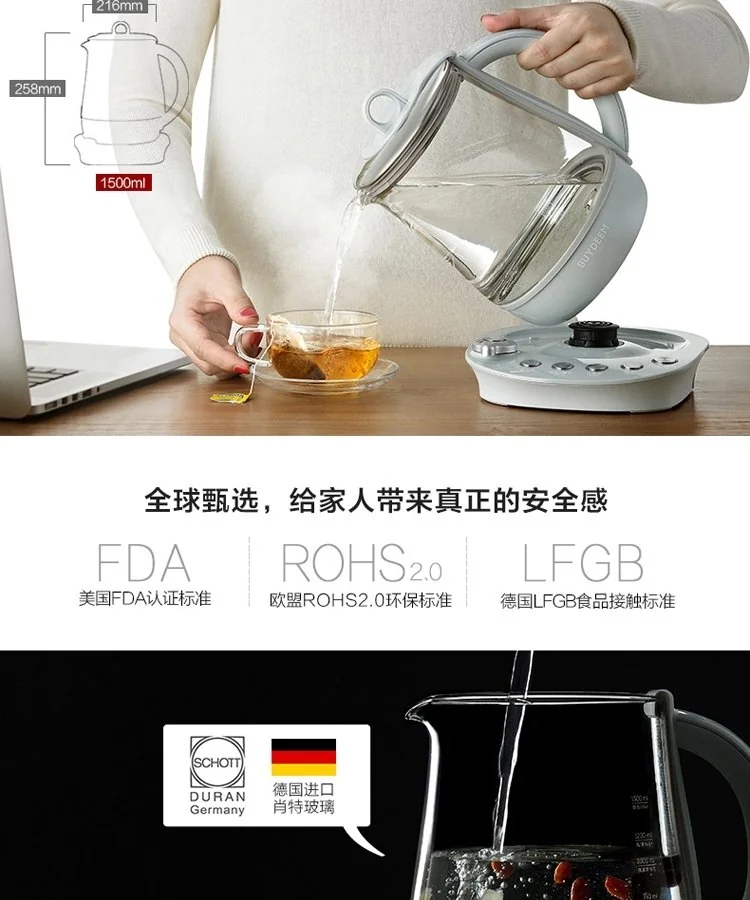 Buydeem北鼎 多功能养生壶 K2683 燕窝壶升级版 燕窝炖保温玻璃煎药壶 详情图 8