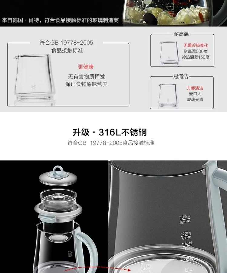 Buydeem北鼎 多功能养生壶 K2683 燕窝壶升级版 燕窝炖保温玻璃煎药壶 详情图 9