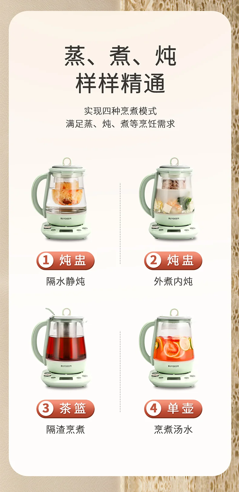 Buydeem北鼎 最新款养生壶 K2763-B炖煮一体 预约调时 带炖盅带茶篮 双色可选 detail image 2