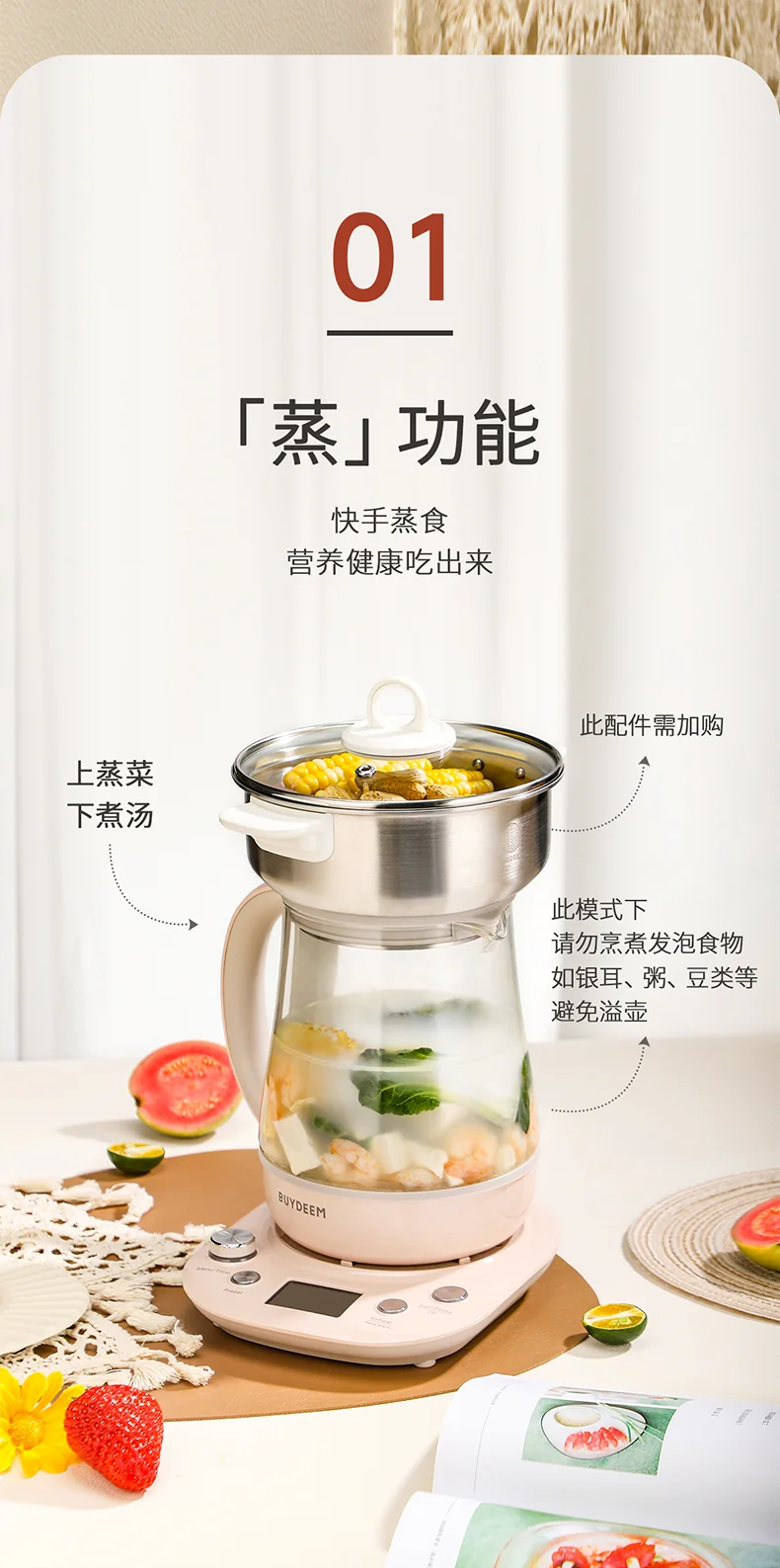 Buydeem北鼎 最新款养生壶 K2763-B炖煮一体 预约调时 带炖盅带茶篮 双色可选 detail image 3
