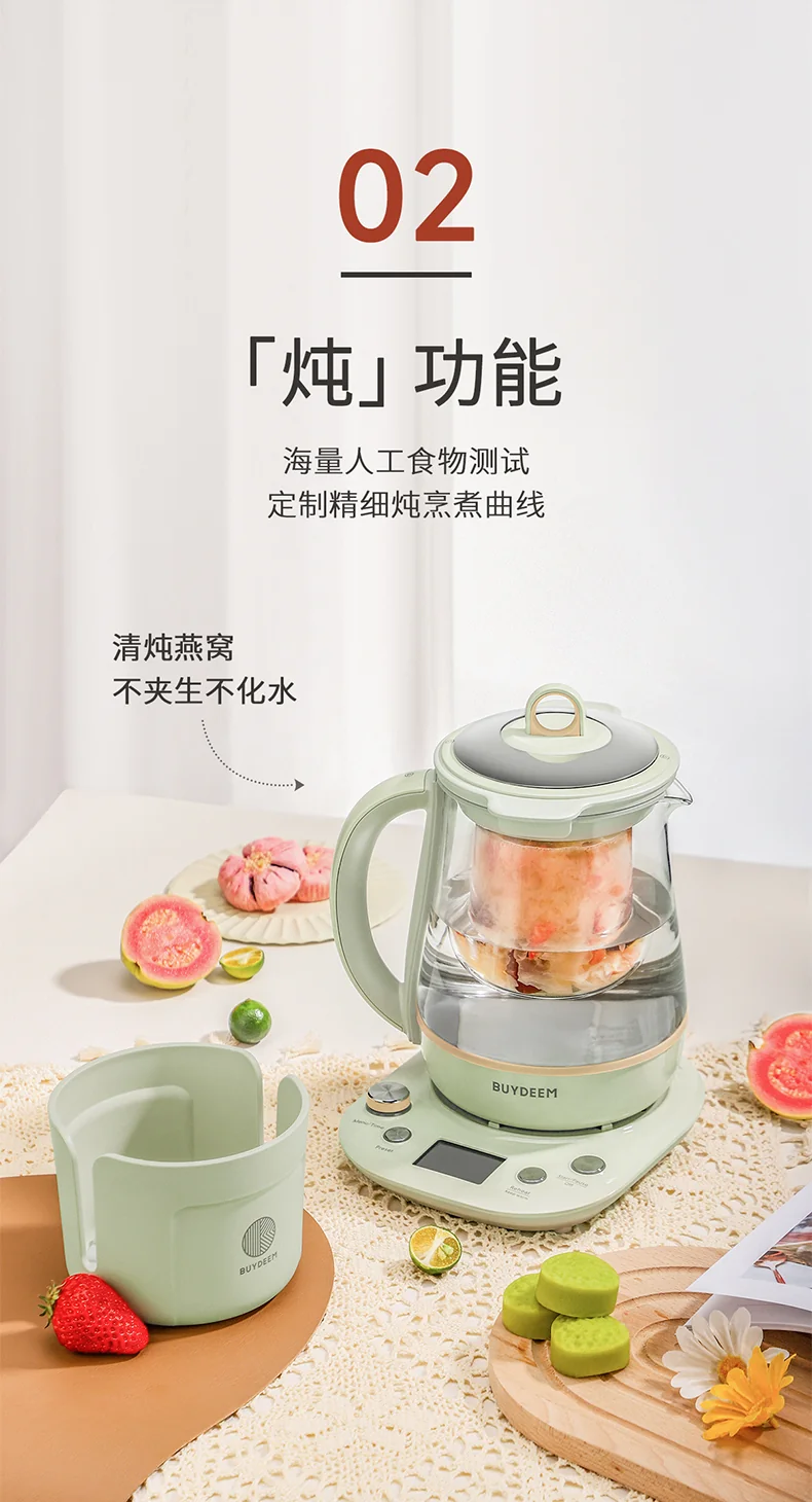 Buydeem北鼎 最新款养生壶 K2763-B炖煮一体 预约调时 带炖盅带茶篮 双色可选 detail image 5