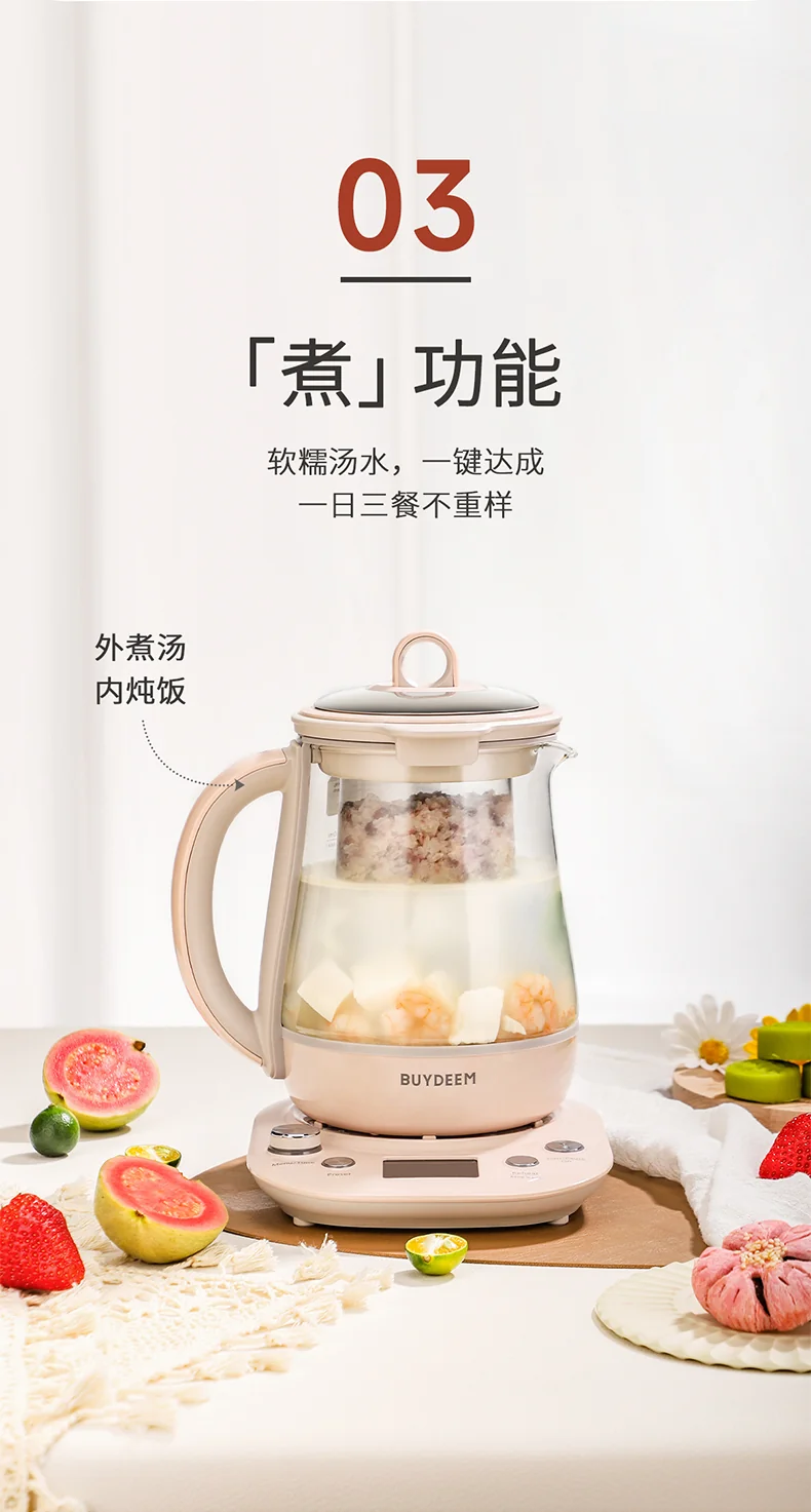 Buydeem北鼎 最新款养生壶 K2763-B炖煮一体 预约调时 带炖盅带茶篮 双色可选 detail image 7