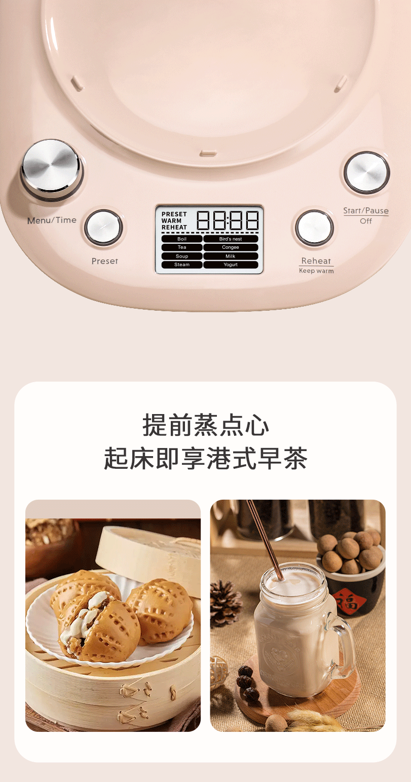 Buydeem北鼎 最新款养生壶 K2763-B炖煮一体 预约调时 带炖盅带茶篮 双色可选 detail image 11