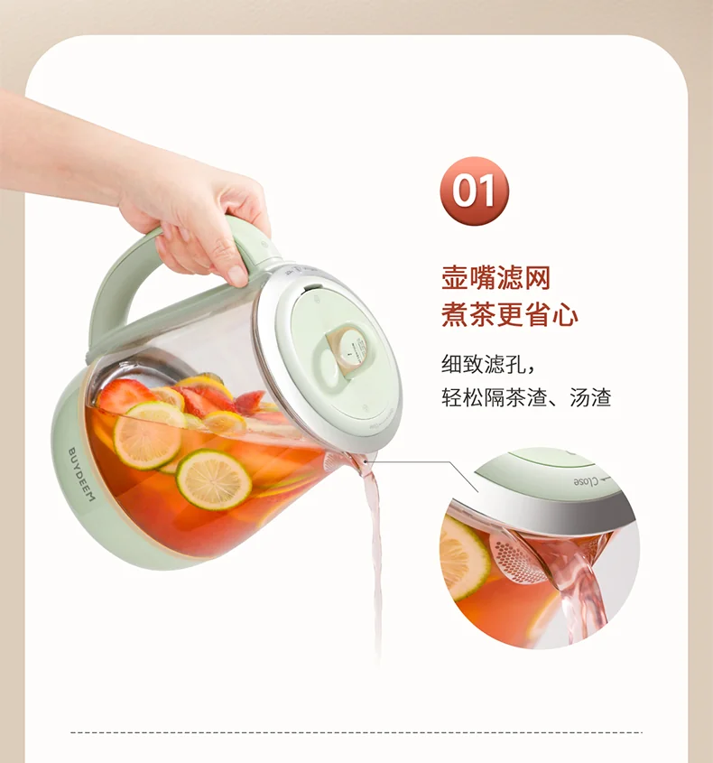 Buydeem北鼎 最新款养生壶 K2763-B炖煮一体 预约调时 带炖盅带茶篮 双色可选 detail image 15