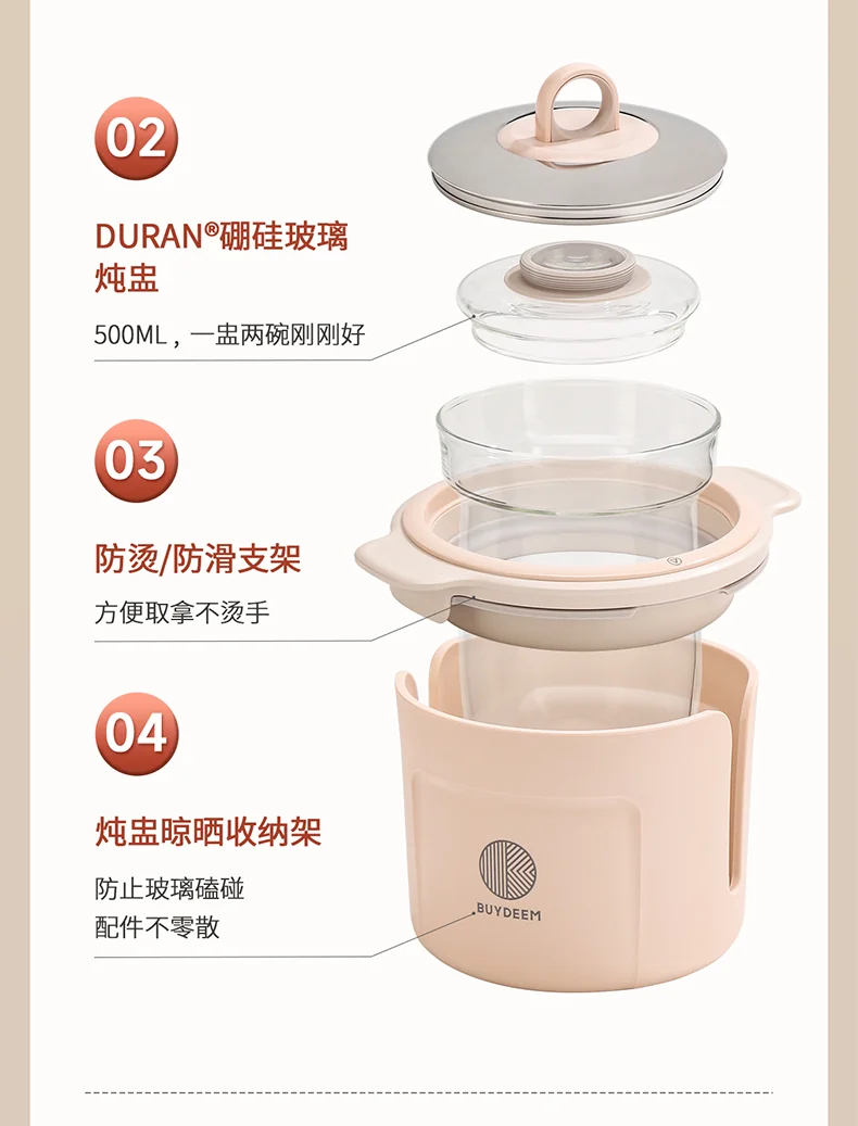 Buydeem北鼎 最新款养生壶 K2763-B炖煮一体 预约调时 带炖盅带茶篮 双色可选 detail image 16