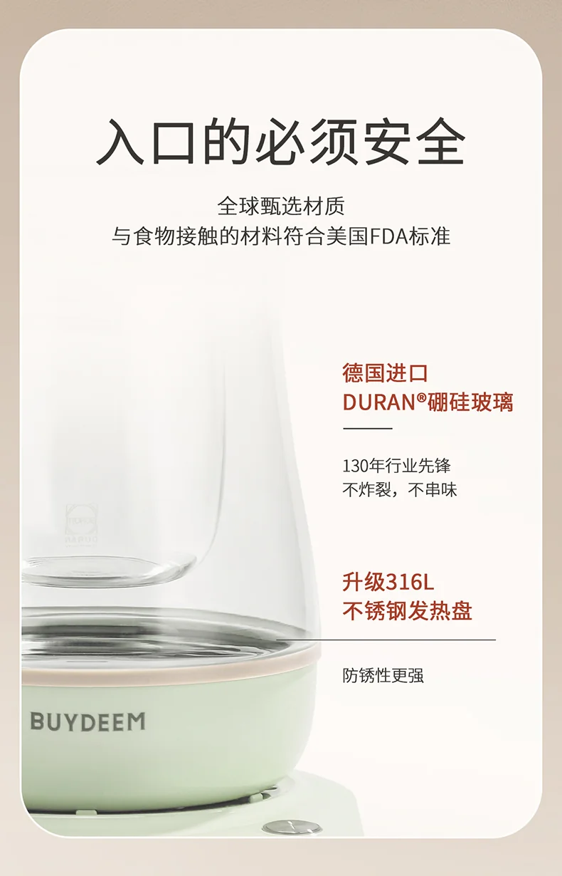 Buydeem北鼎 最新款养生壶 K2763-B炖煮一体 预约调时 带炖盅带茶篮 双色可选 detail image 20