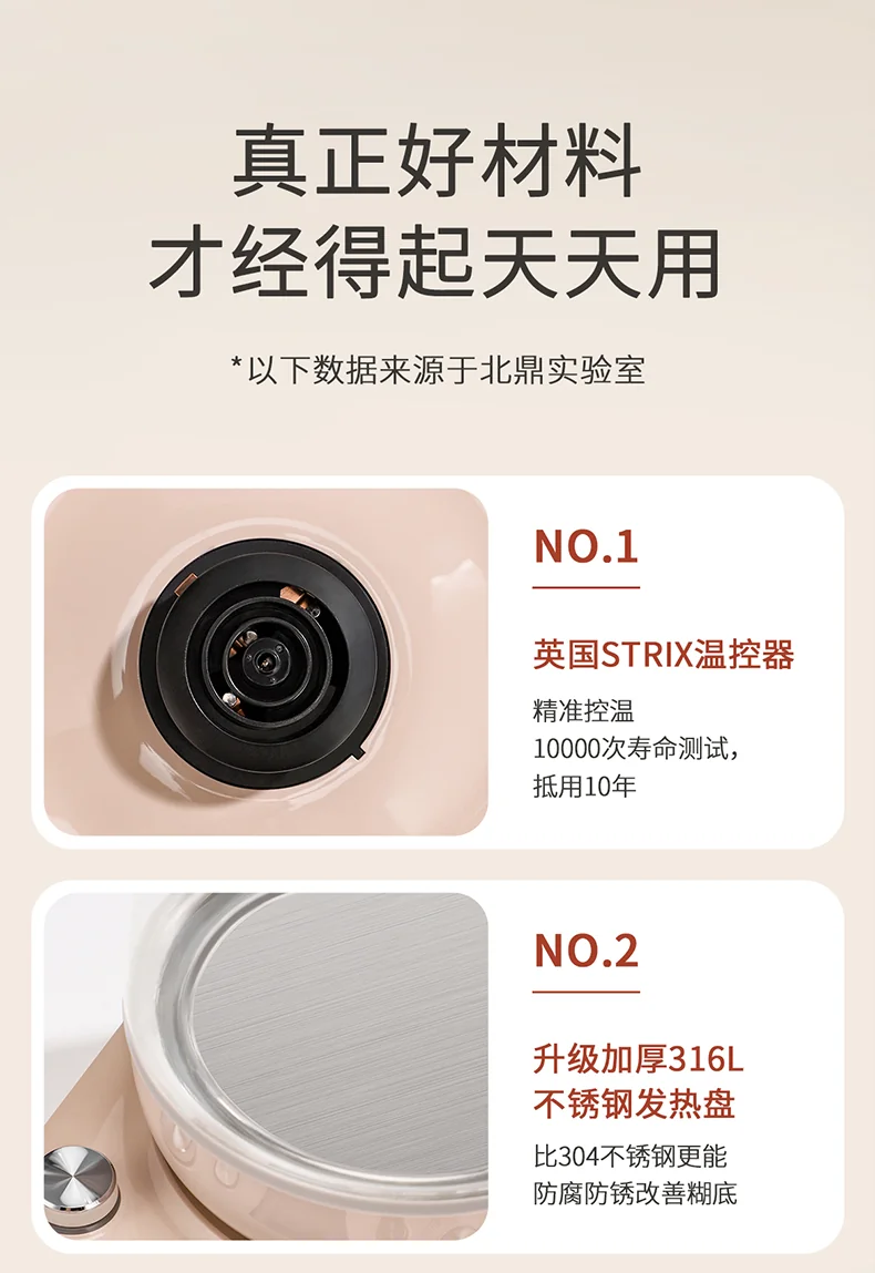 Buydeem北鼎 最新款养生壶 K2763-B炖煮一体 预约调时 带炖盅带茶篮 双色可选 detail image 21