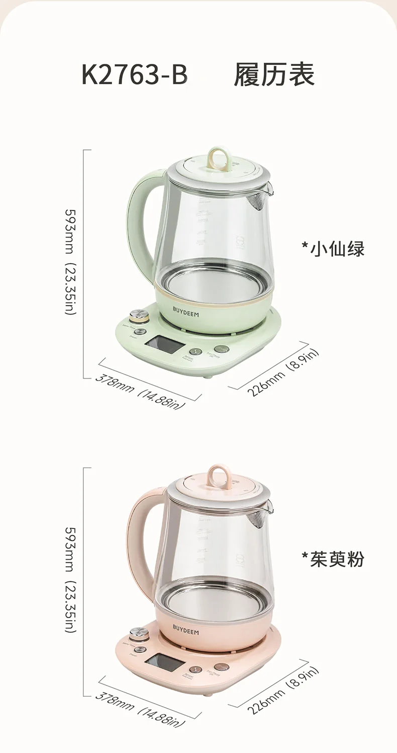 Buydeem北鼎 最新款养生壶 K2763-B炖煮一体 预约调时 带炖盅带茶篮 双色可选 detail image 23
