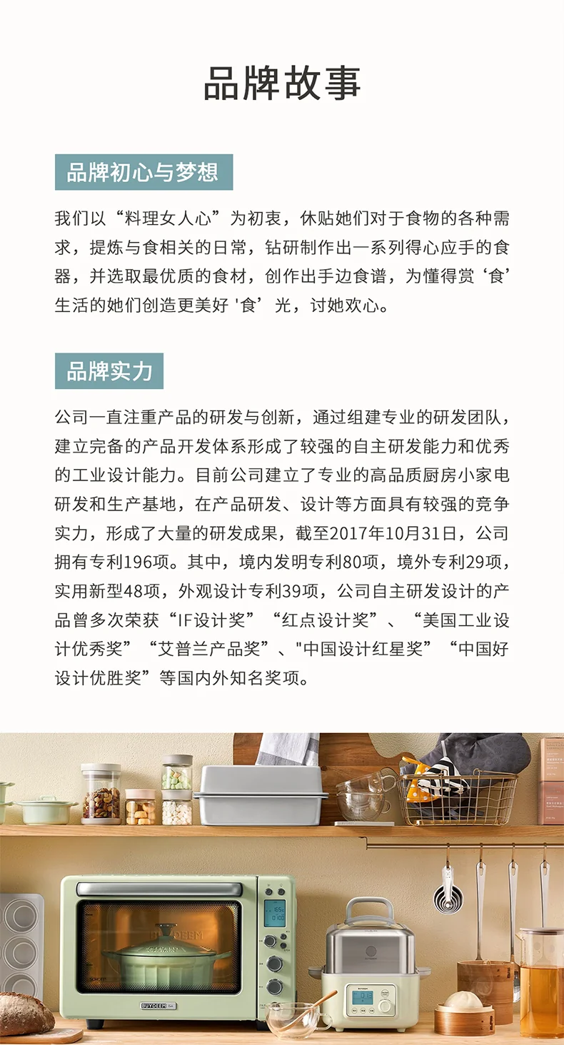 Buydeem北鼎 最新款养生壶 K2763-B炖煮一体 预约调时 带炖盅带茶篮 双色可选 detail image 25