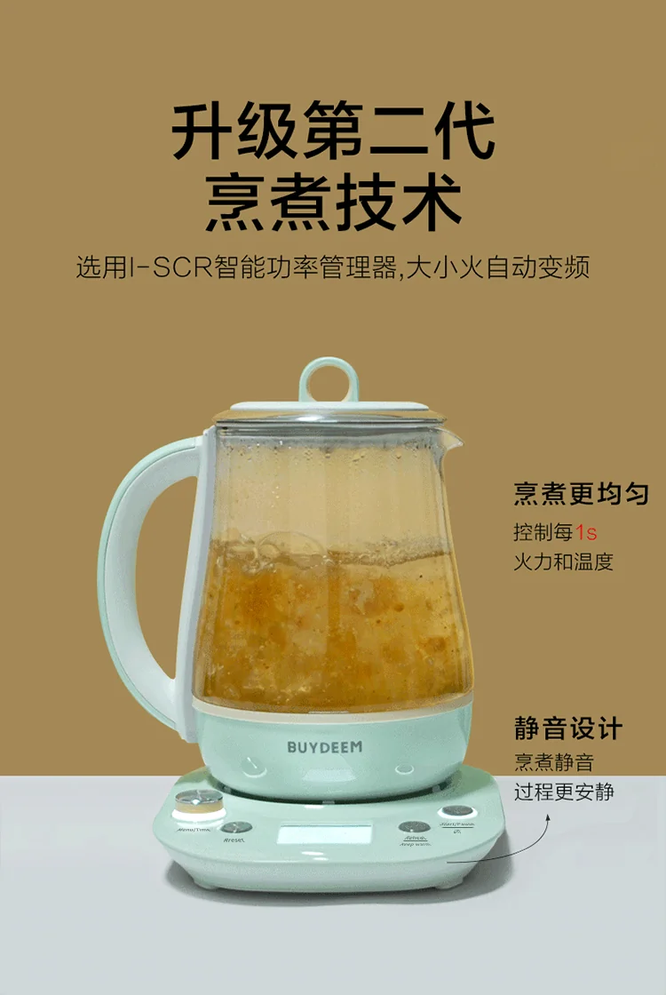Buydeem北鼎 最新款小仙绿养生壶  K2763-JP炖煮一体 预约调时 详情图 7