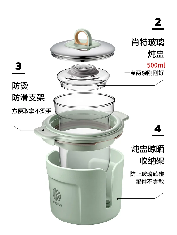 Buydeem北鼎 最新款小仙绿养生壶  K2763-JP炖煮一体 预约调时 详情图 9