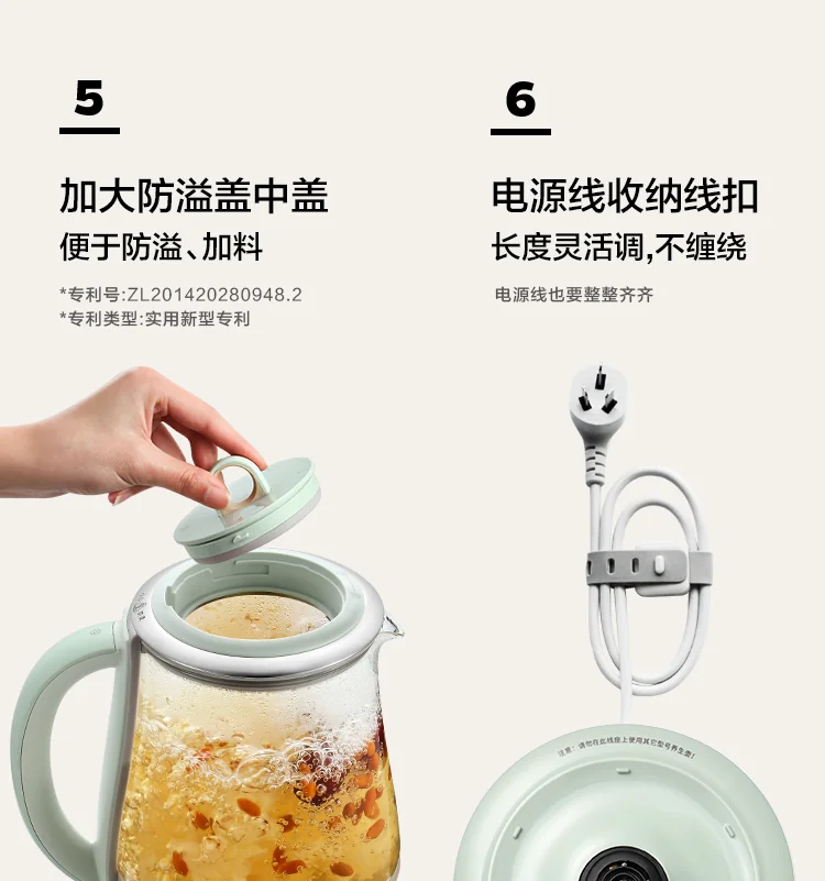 Buydeem北鼎 最新款小仙绿养生壶  K2763-JP炖煮一体 预约调时 详情图 10