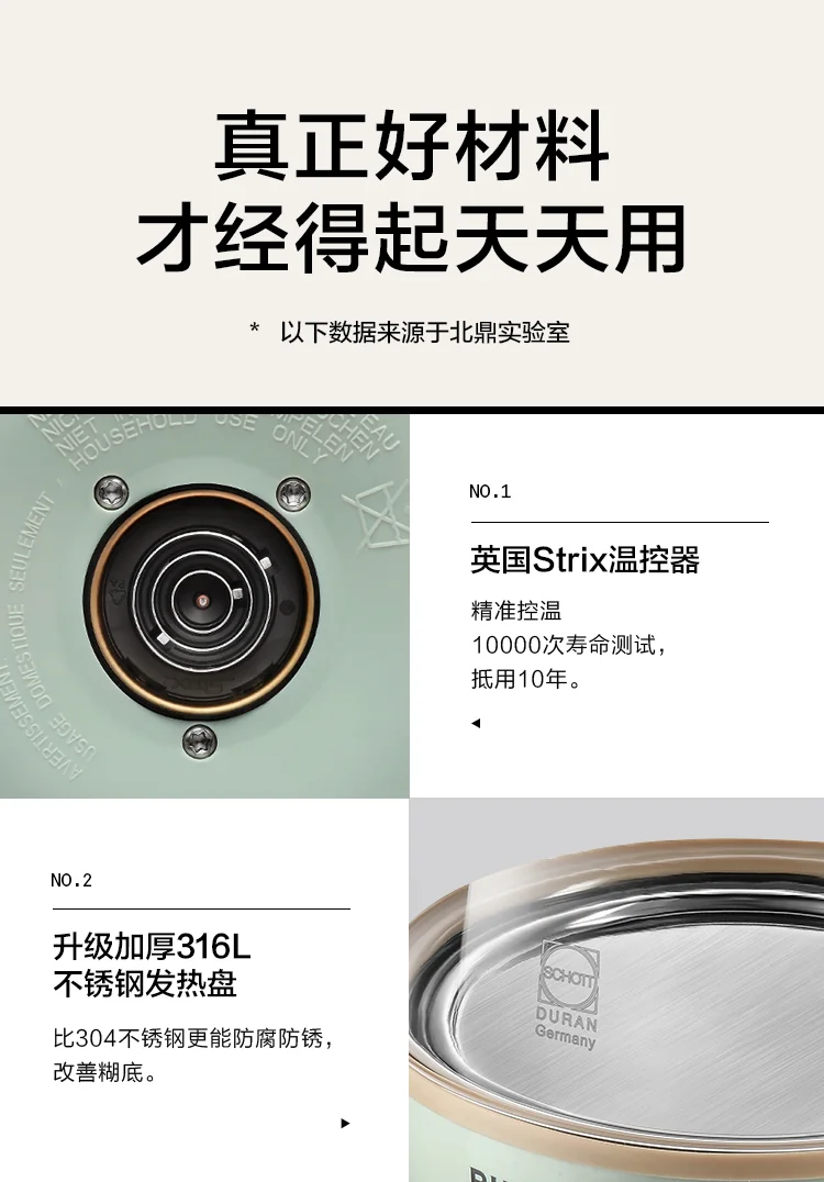 Buydeem北鼎 最新款小仙绿养生壶  K2763-JP炖煮一体 预约调时 详情图 12