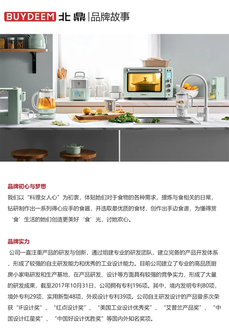 Buydeem北鼎 最新款小仙绿养生壶  K2763-JP炖煮一体 预约调时 详情图 16